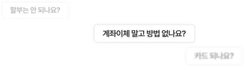 cleaning_img2.png