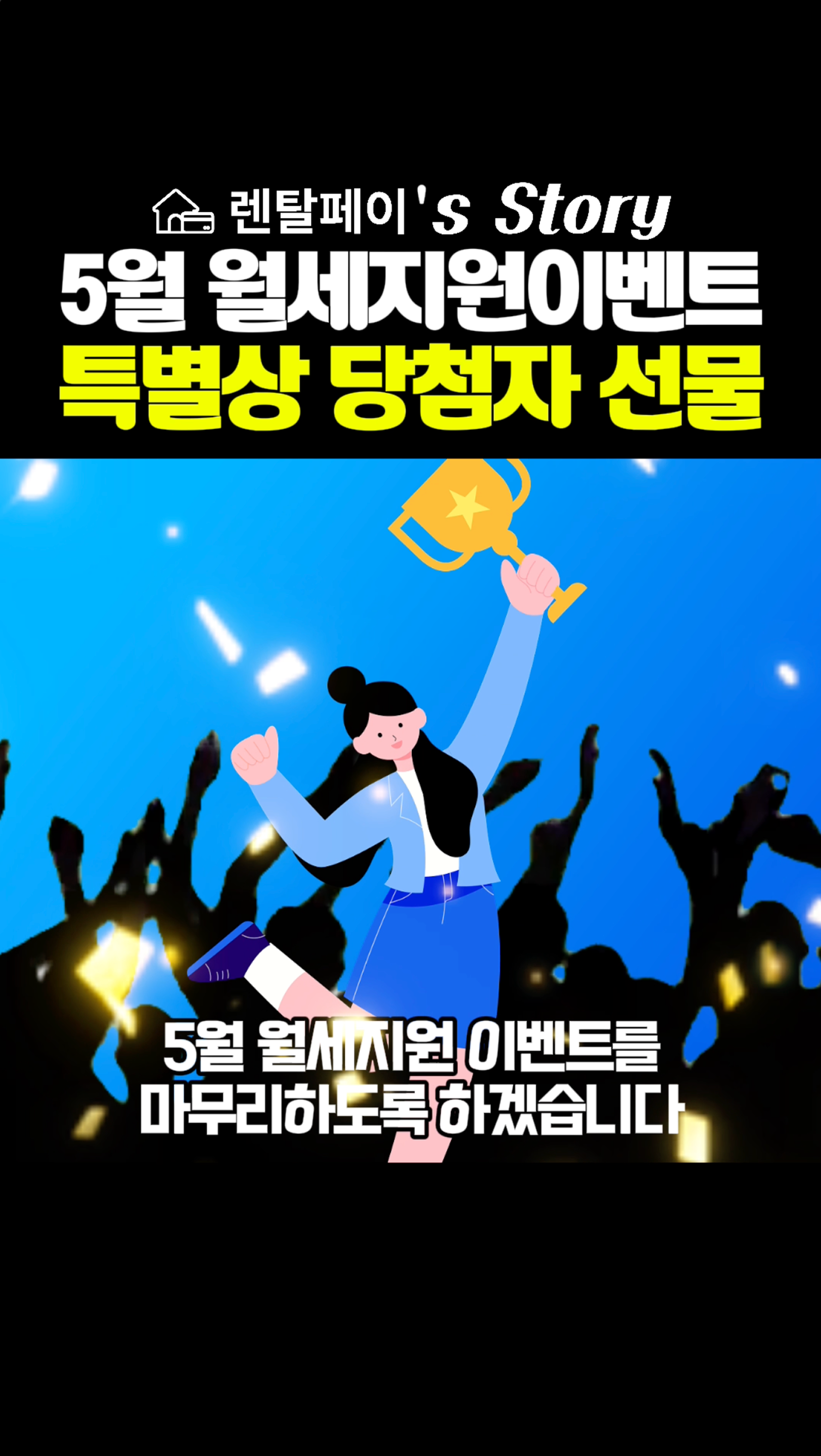 event11.png