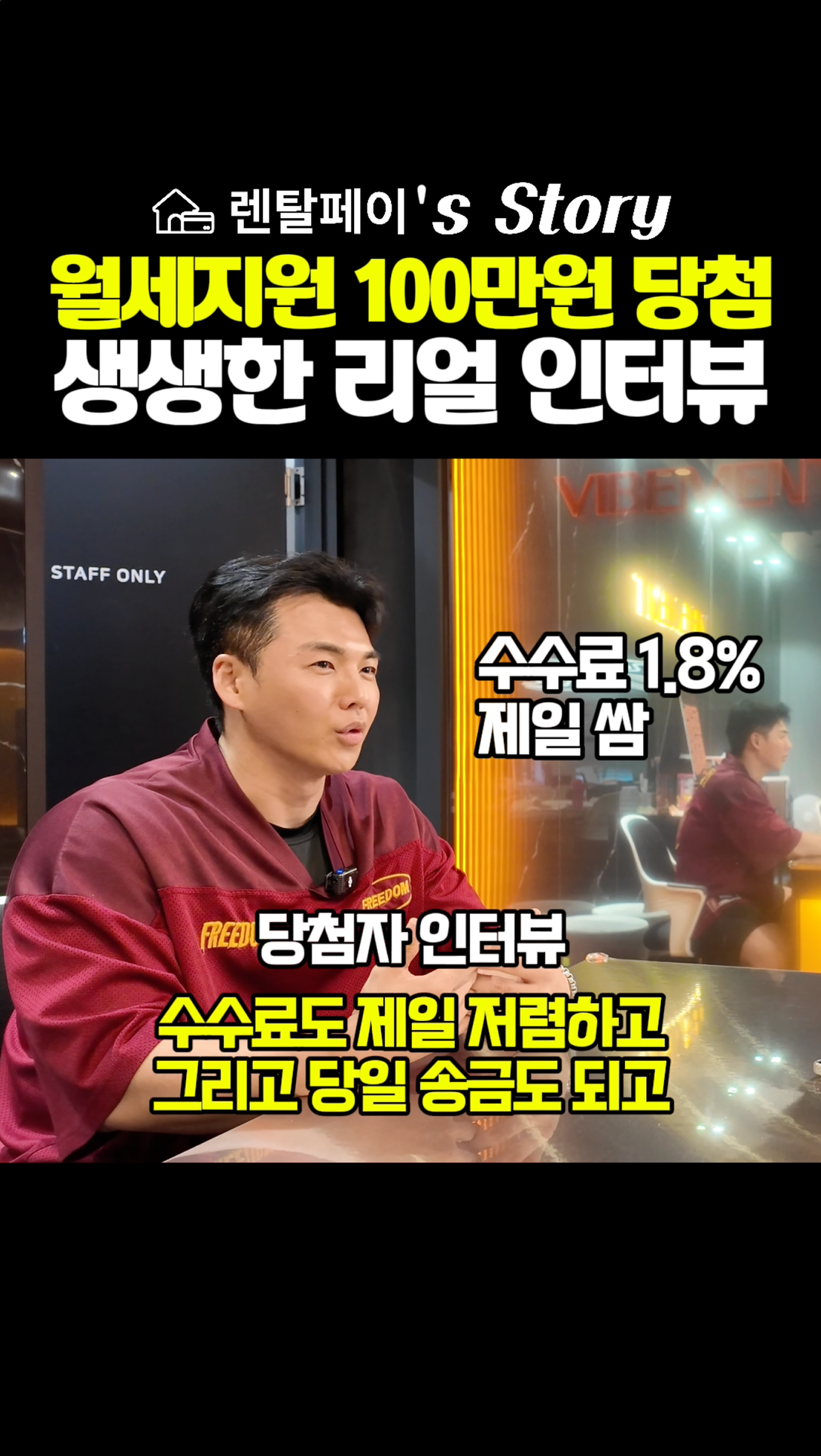 event8.png