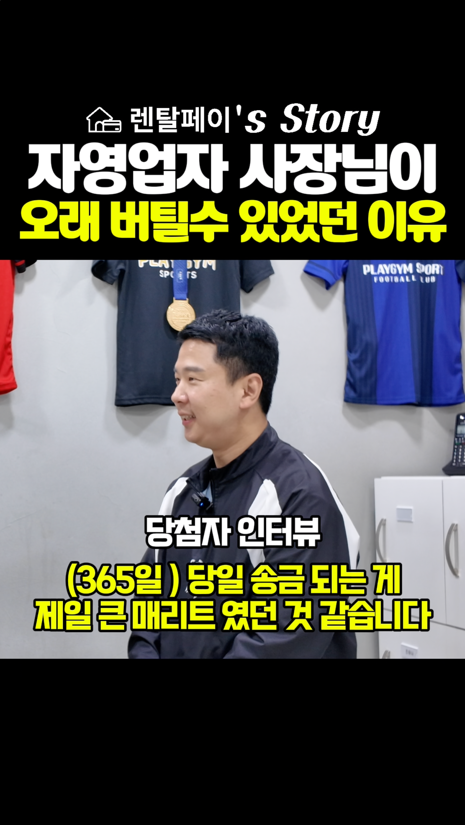 event9.png