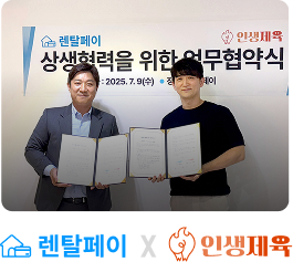 인생제육 가맹점주 이미지