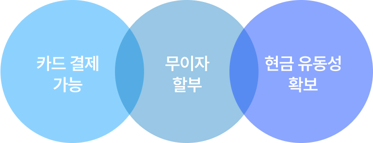 main3_img2-2.png