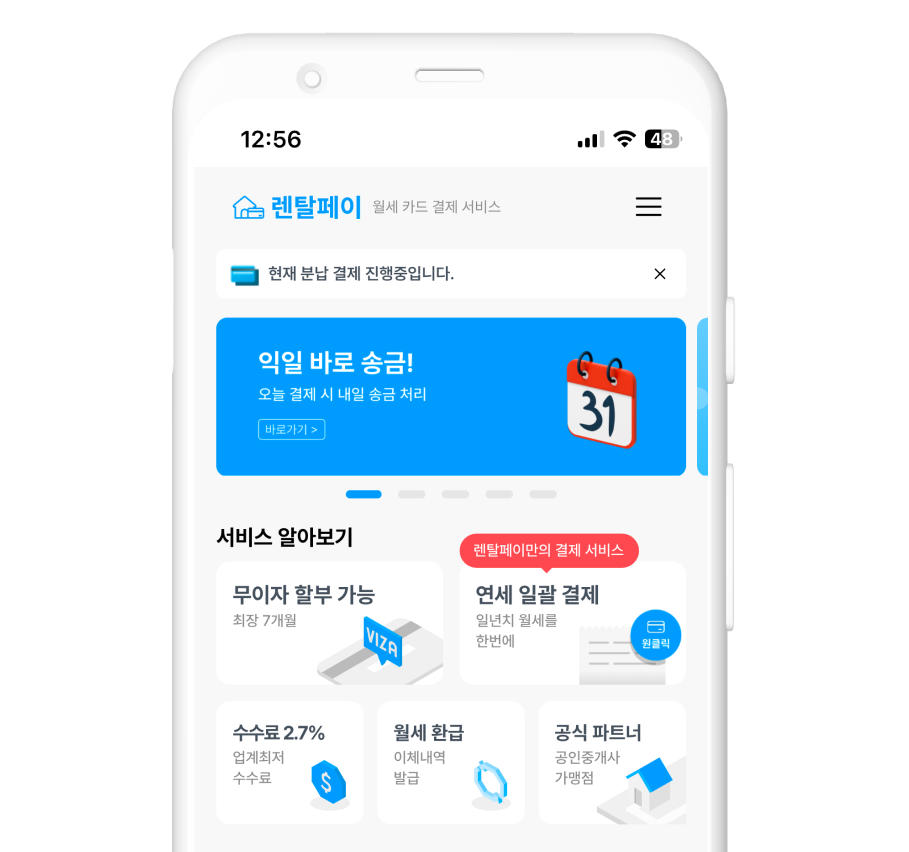 모바일 목업 이미지