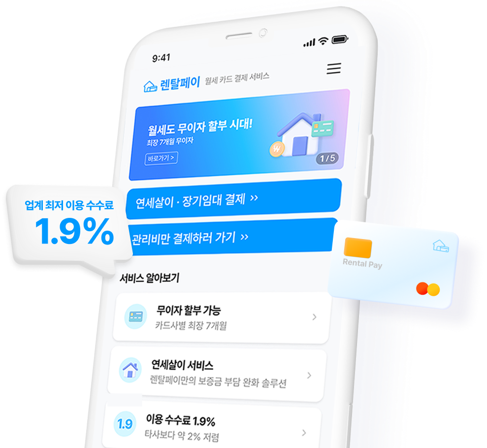 모바일 목업 이미지