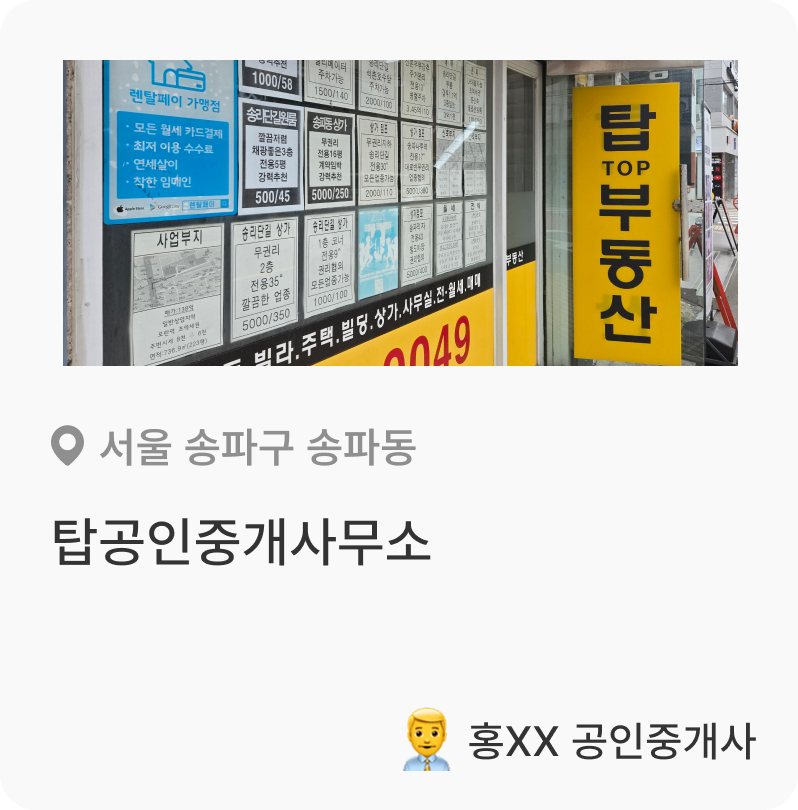 파트너이미지
