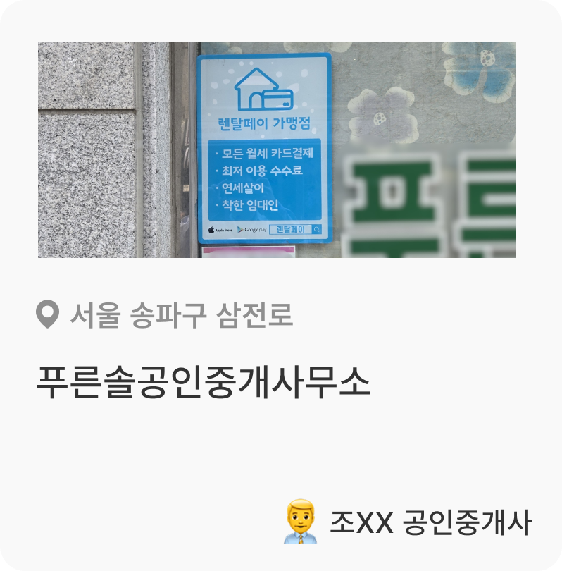파트너이미지