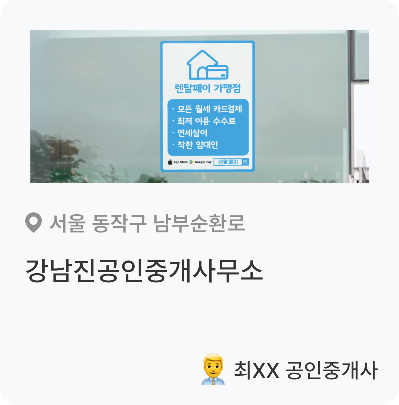 파트너이미지