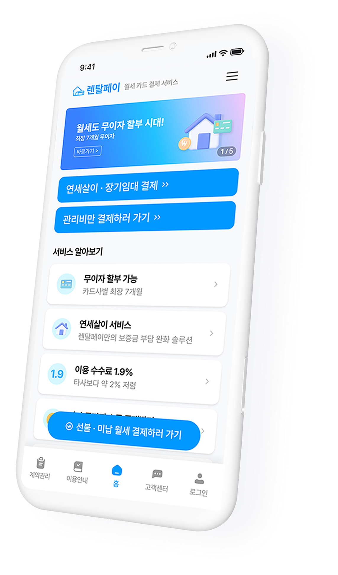 폰목업이미지