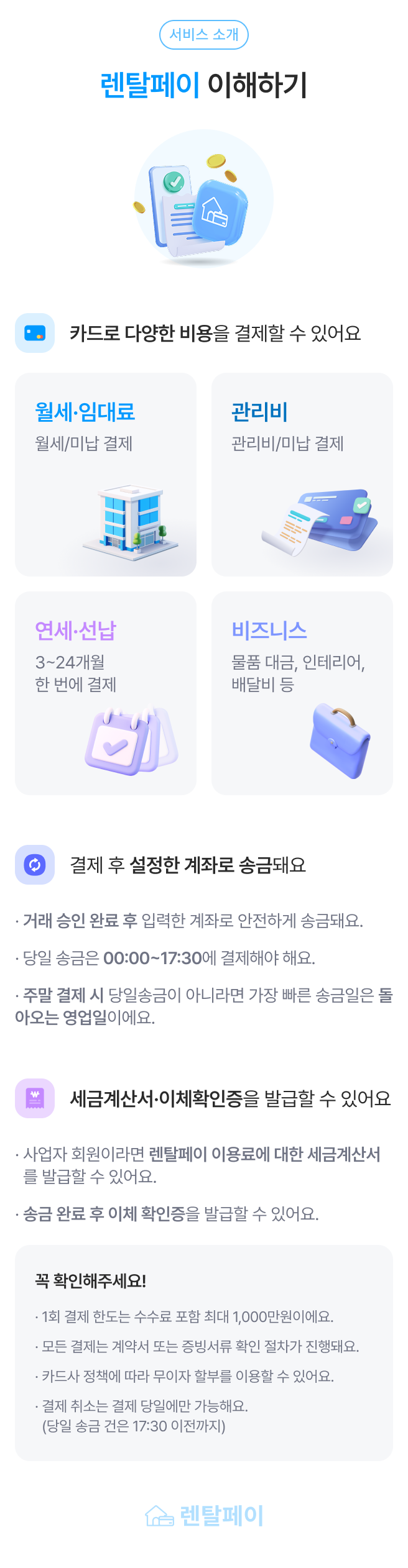 information1.png