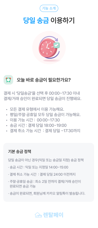 information2.png