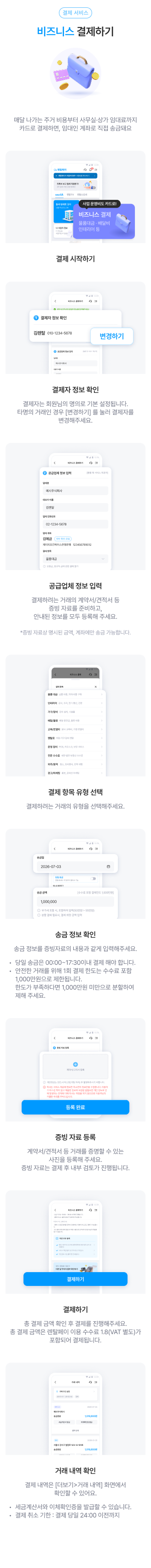 information6.png