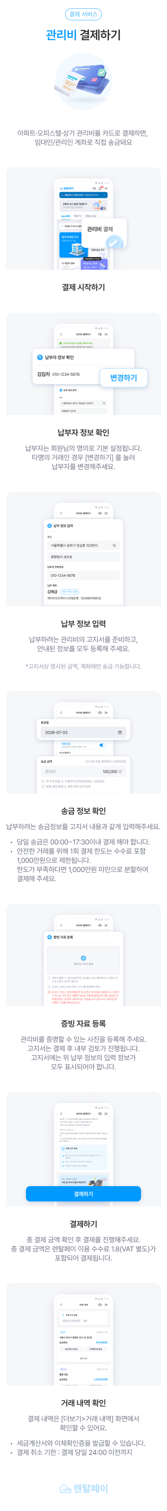 information7.png
