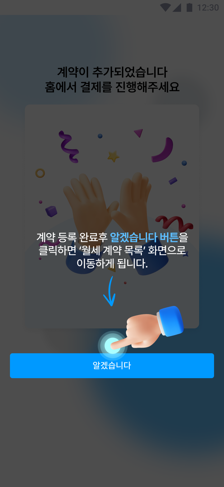 intro2_tab1-5.png
