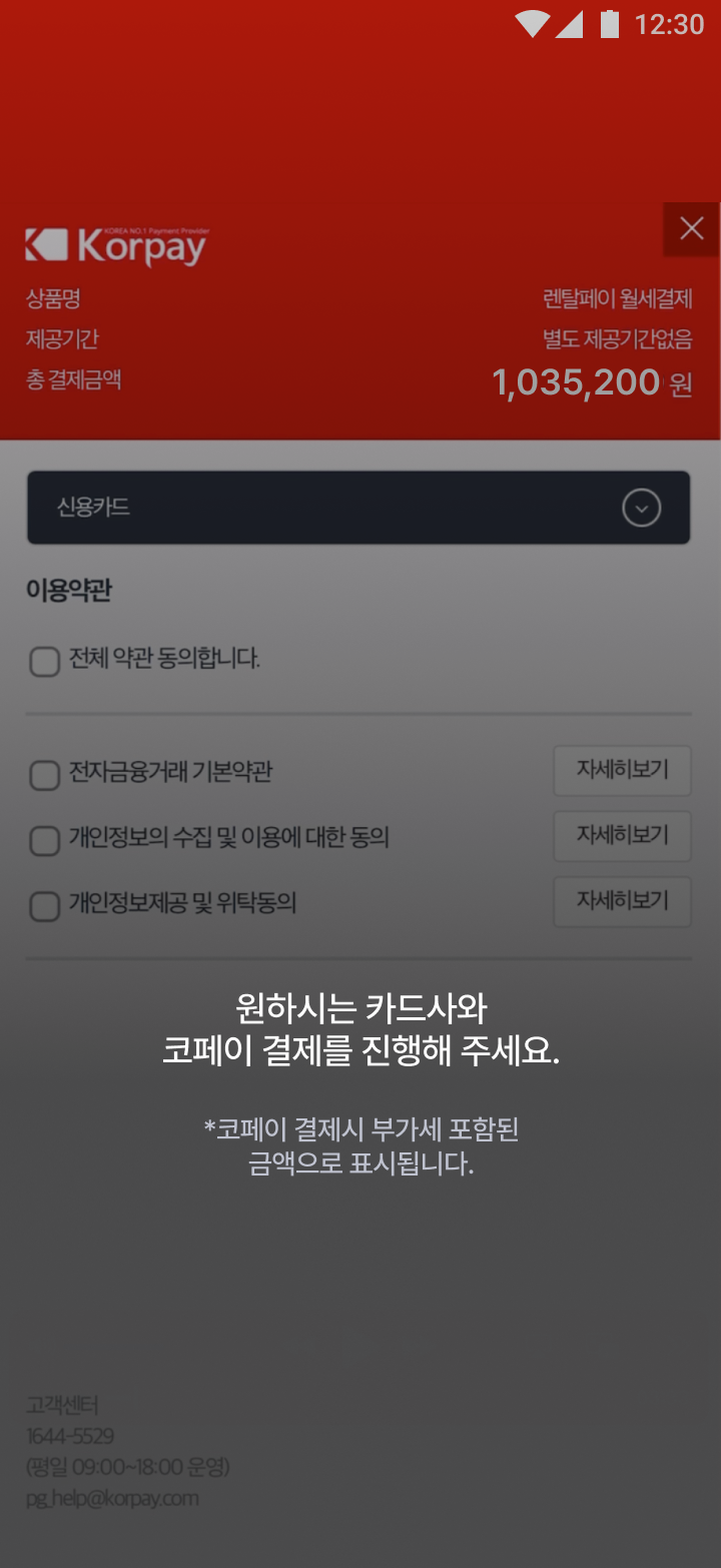 service_tab3-6.png