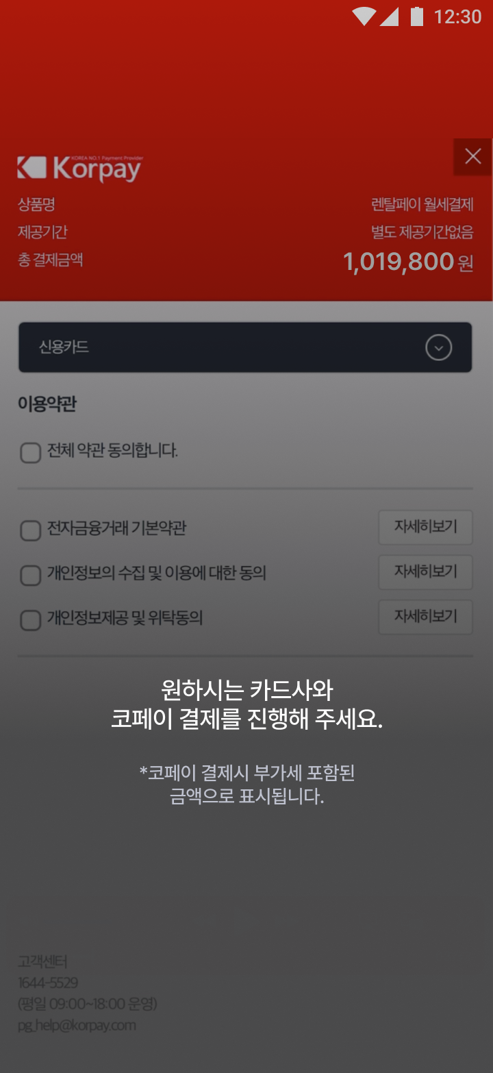 service_tab5-5.png