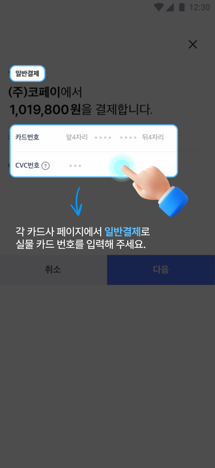service_tab5-6.png